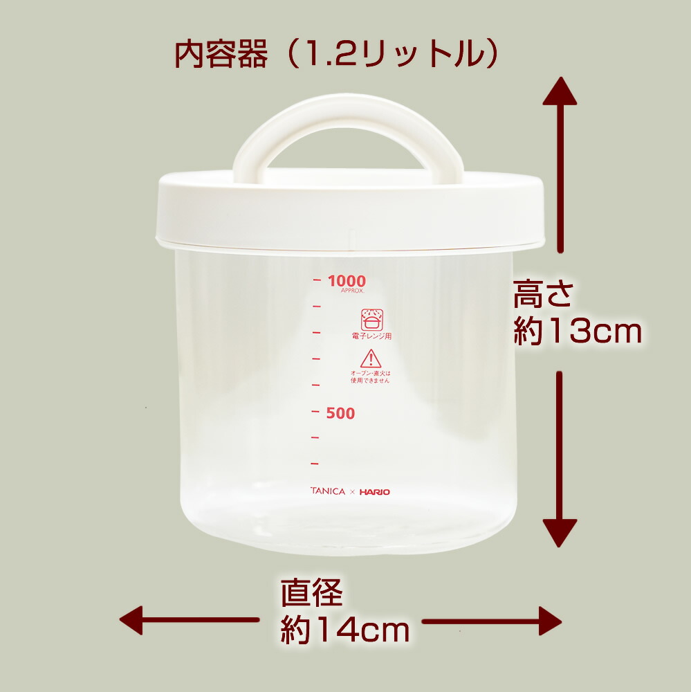 楽天市場】『カモシコ用内容器単体ガラスタイプ』【タニカ電器】日本製