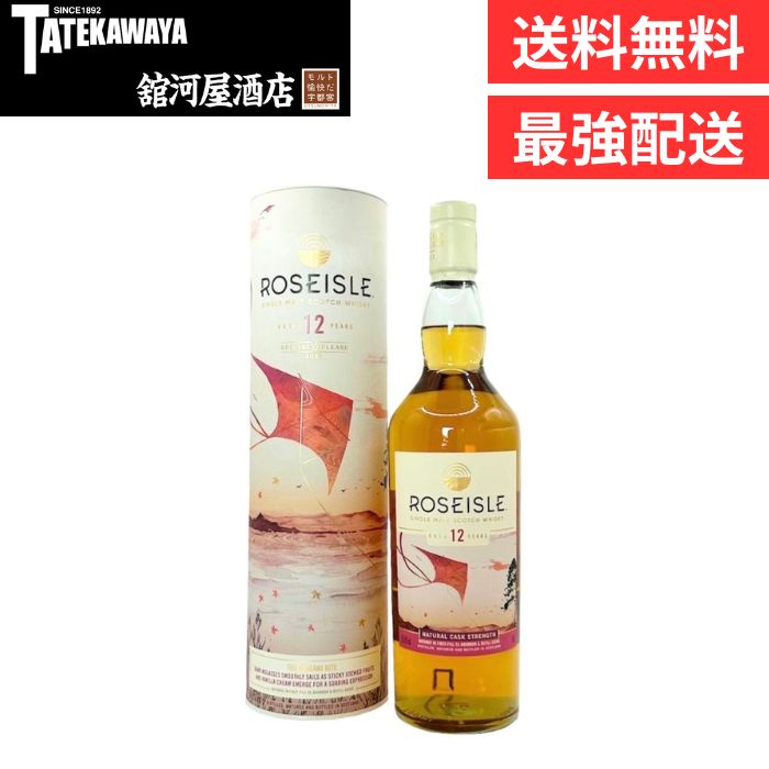 楽天市場】【箱付き】ローズアイル 12年 ディアジオ スペシャル