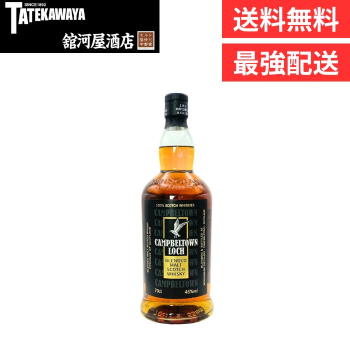 楽天市場】【箱なし】キャンベルタウンロッホ ブレンデッドモルト