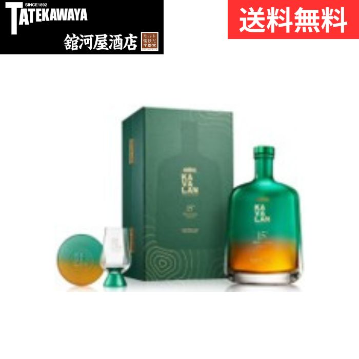 日本未発売 カバラン 15年熟成 FOUR-CASK MATURED カバラン 初の15年年数