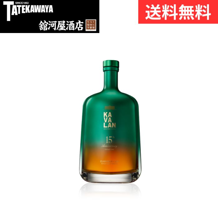 R*u様 カバラン 初の15年年数熟成 日本未発売 数量限定 2025 KAVA c*7