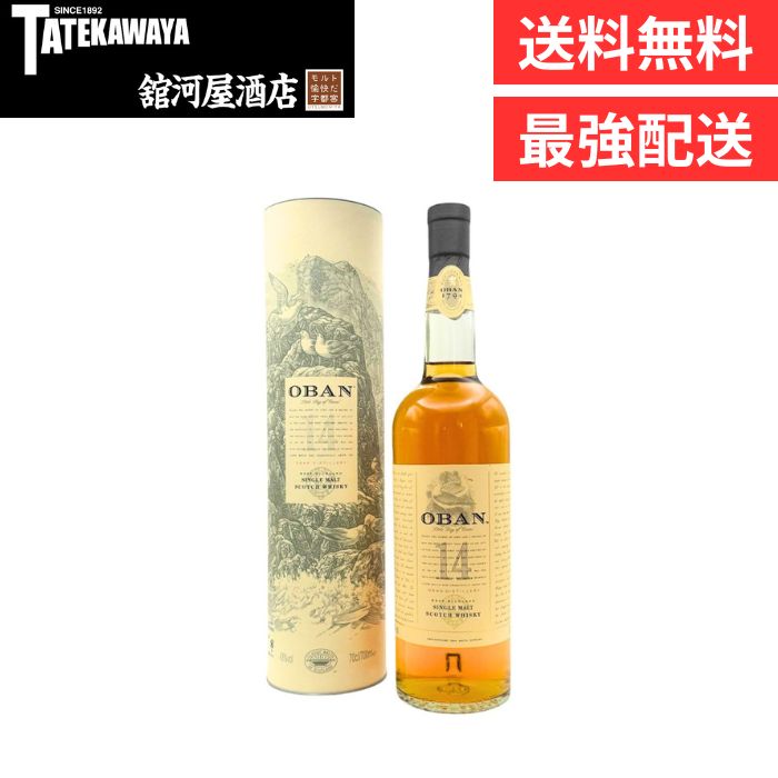 送料無料 ウィスキー オーバン 14年 700ml 1本 whisky 箱付きオーバン