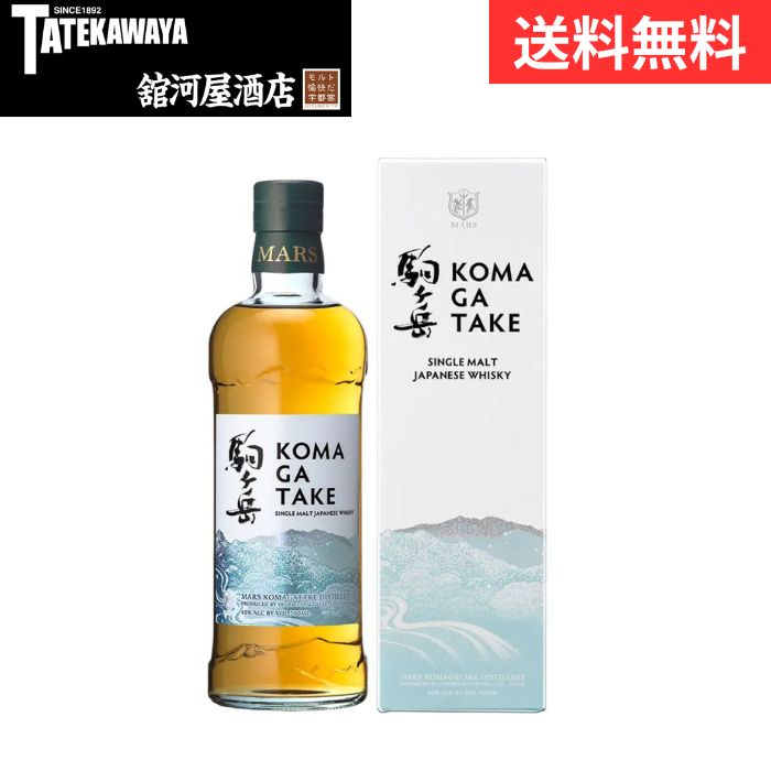 駒ヶ岳 2021 2022 2023 エディション & 余市 500ml 駒ヶ岳 2021 2022