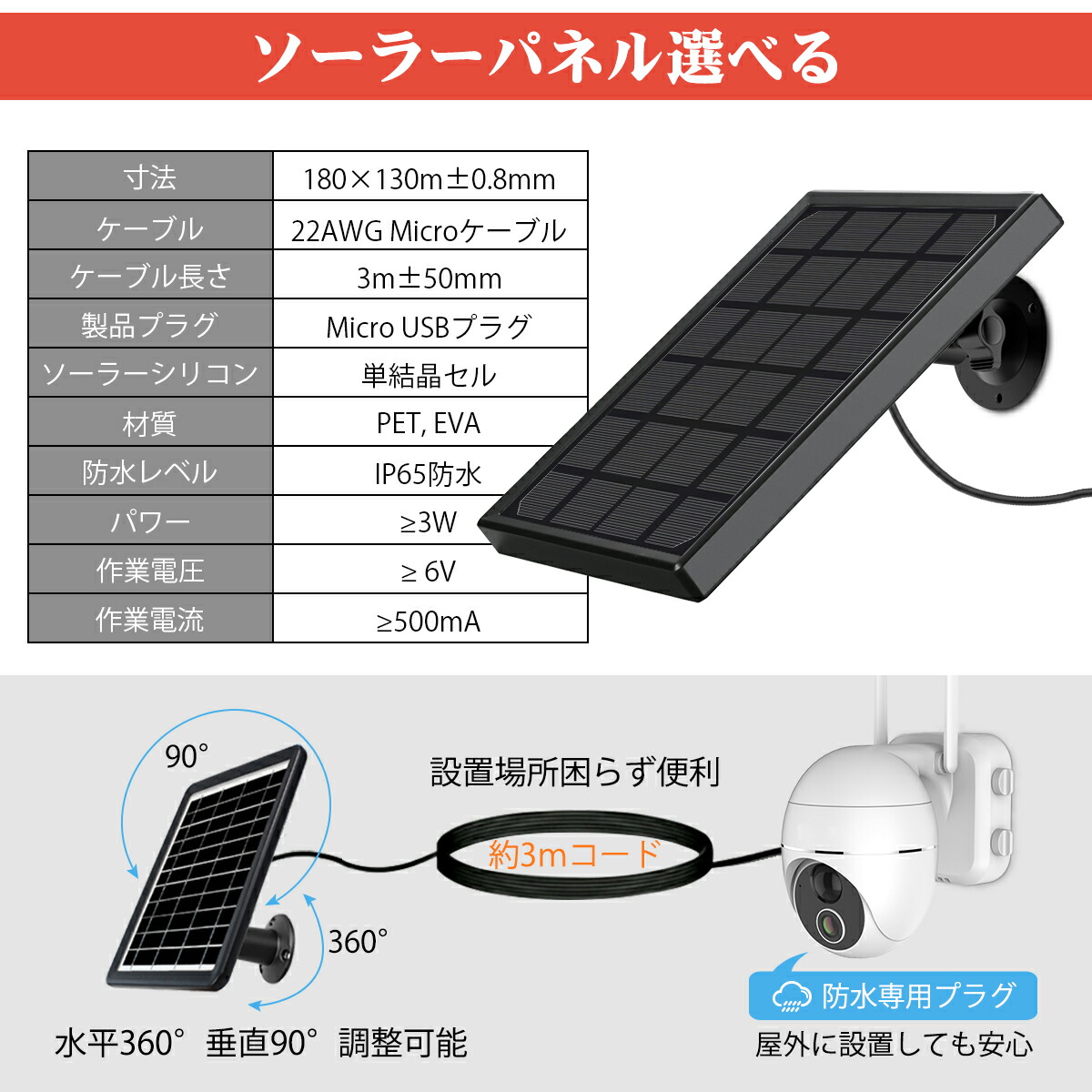 楽天市場】☆限定価格 5999円～！☆ 防犯カメラ 最大500万画素 屋外