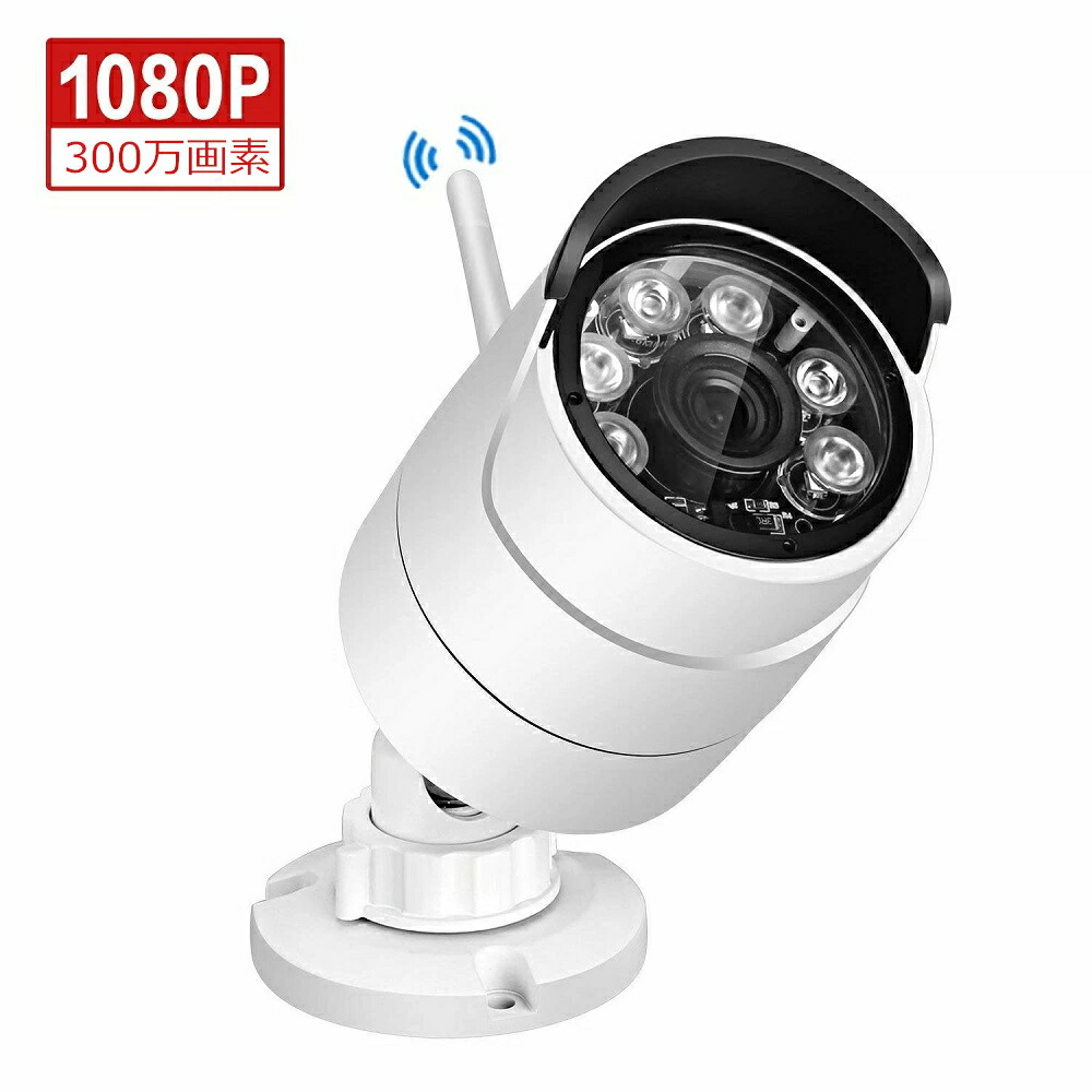 防犯カメラ YESKAMO 500万画素 カメラ4台 中古品 防犯カメラ YESKAMO