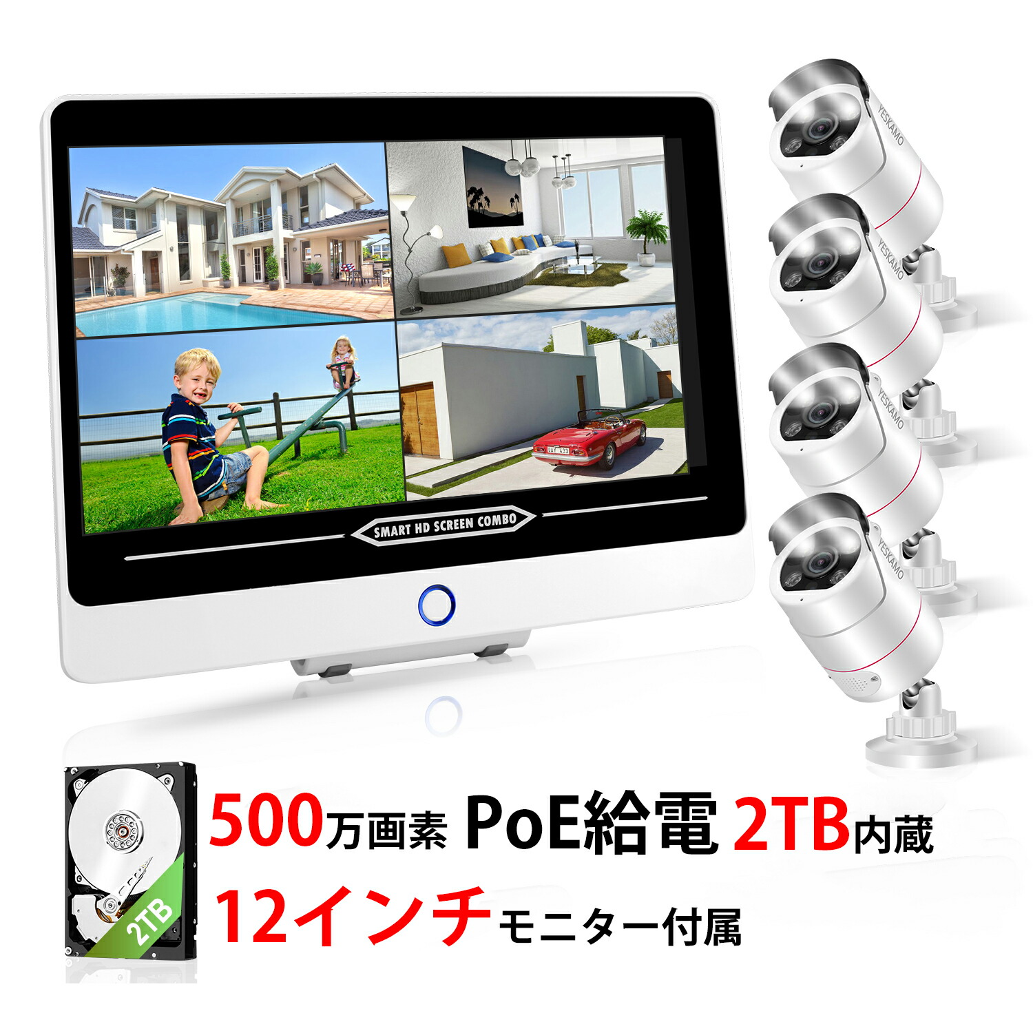 500万画素 防犯カメラ 4台セット 10インチモニター&3TBHDD付 【公式通販】