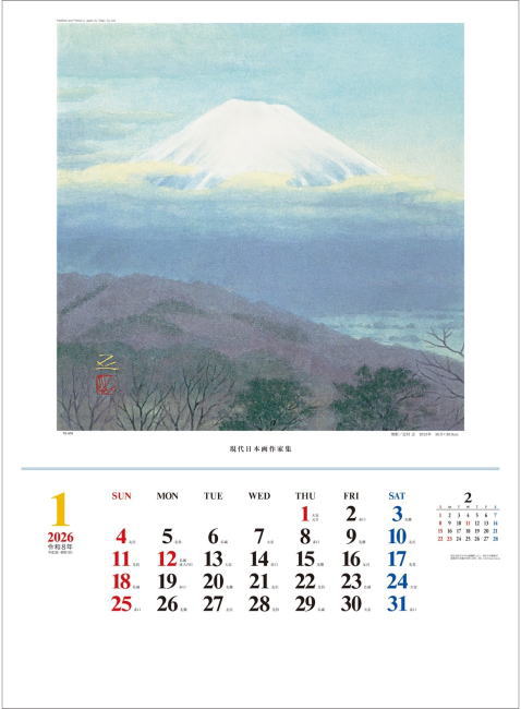 楽天市場】カレンダー 現代日本画作家集 日本画 2026 令和8年 大判
