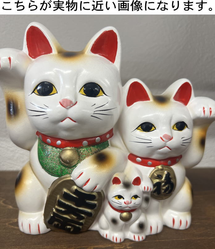 楽天市場】【送料無料】王様印 常滑焼 三匹猫 招き猫（貯金箱）5号