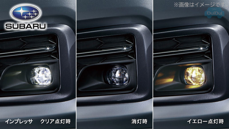 楽天市場】H4517FL500【スバル純正】LEDフォグランプ(クリア/イエロー
