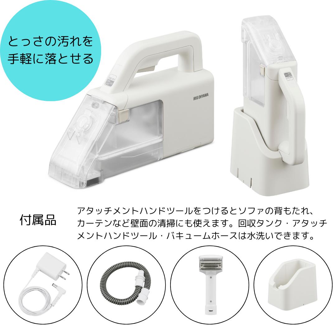 楽天市場】ハンディリンサークリーナー アイリスオーヤマ RNS-B200D-HW