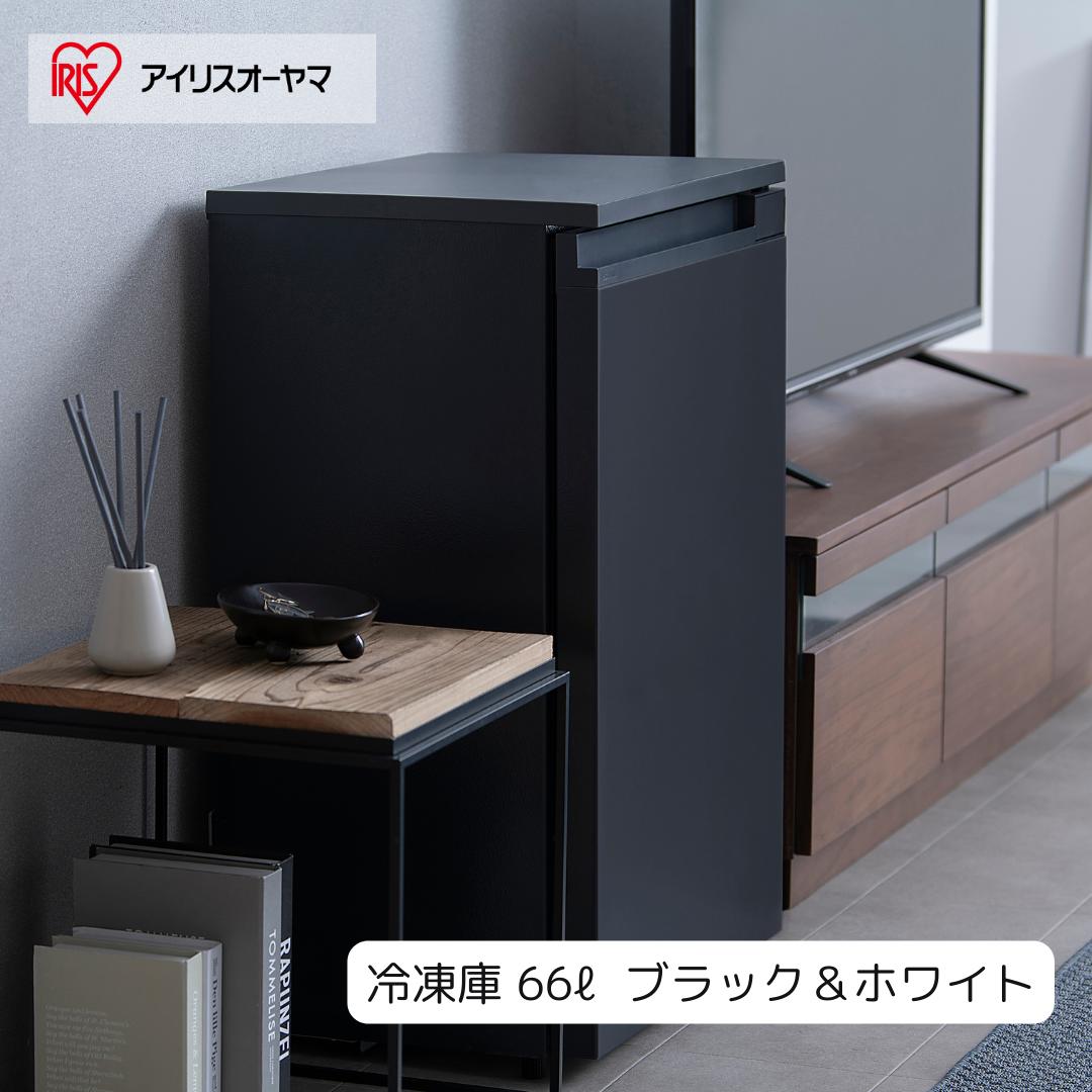 楽天市場】アイリスオーヤマ 奥行スリム冷凍庫 66L IUSN-7A-B IUSN-7A