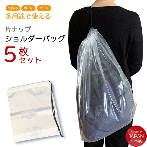 楽天市場】スポーツ ビニール 袋 紐の通販