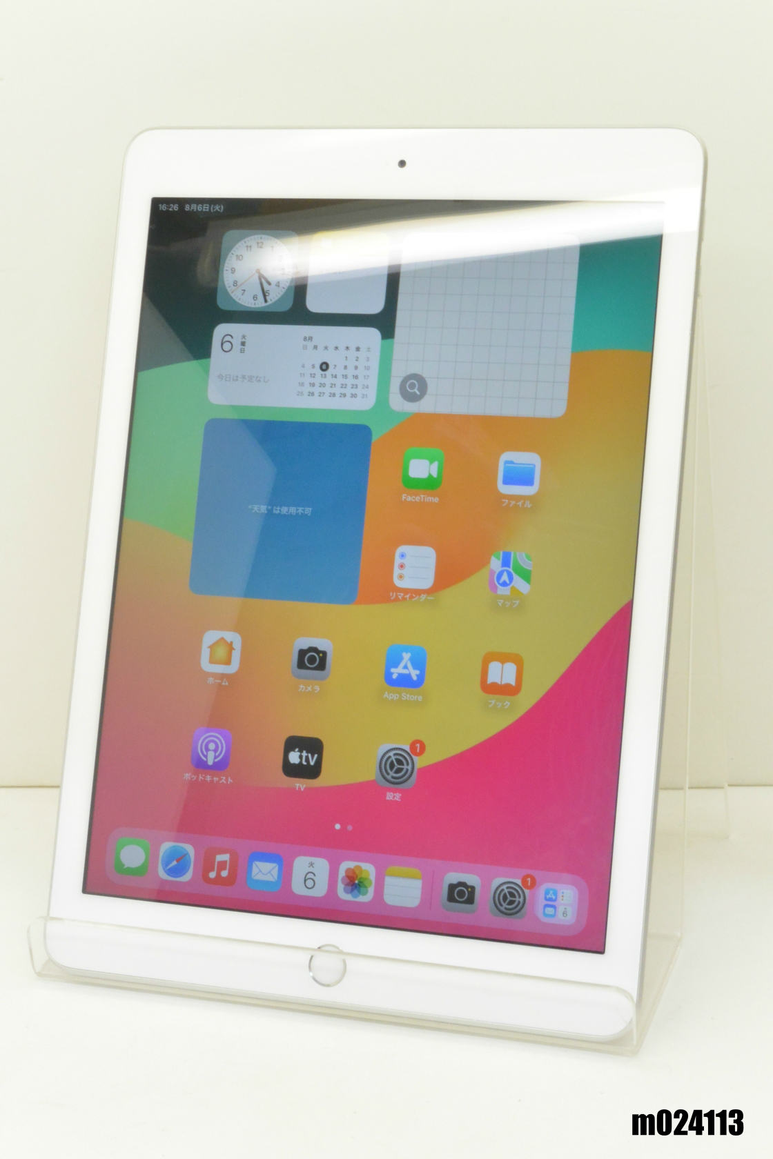 iPad6 32GB 本体Wi-Fi モデル