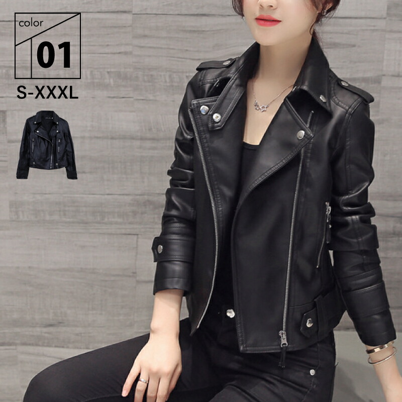 楽天市場】【PUレザー ライダースジャケット】レディース アウター