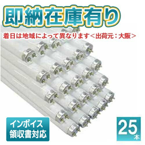 楽天市場】パナソニック flr40snmx36の通販