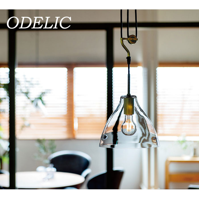 楽天市場】ペンダントライト オーデリック 真鍮 フィラメント球 レトロ