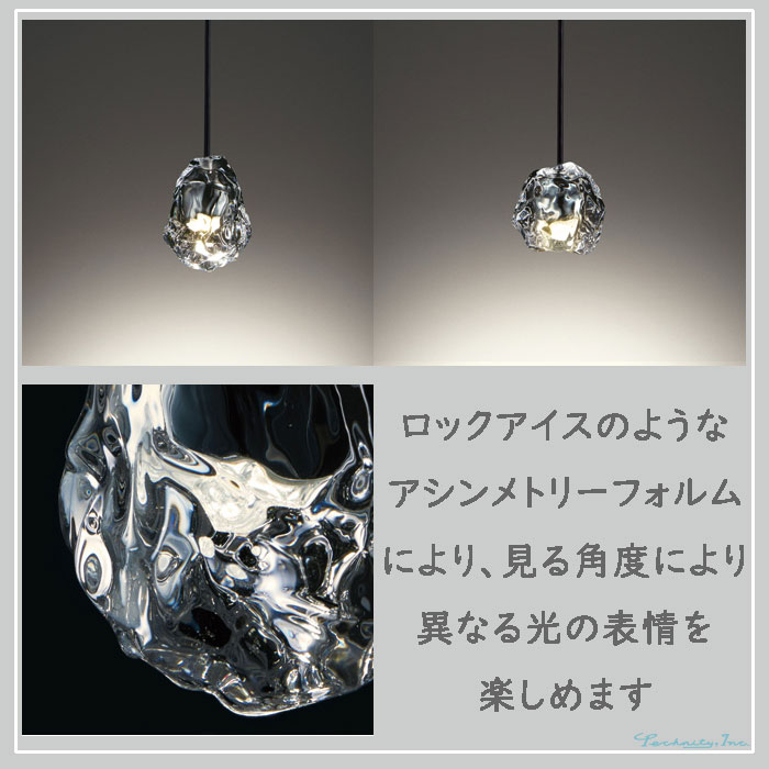 楽天市場】ペンダントライト オーデリック ロックアイス ガラス 氷 塊