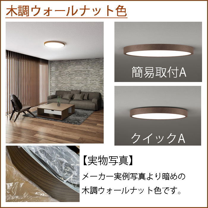 楽天市場】オーデリック シーリングライト おしゃれ 6畳 8畳 北欧 薄型