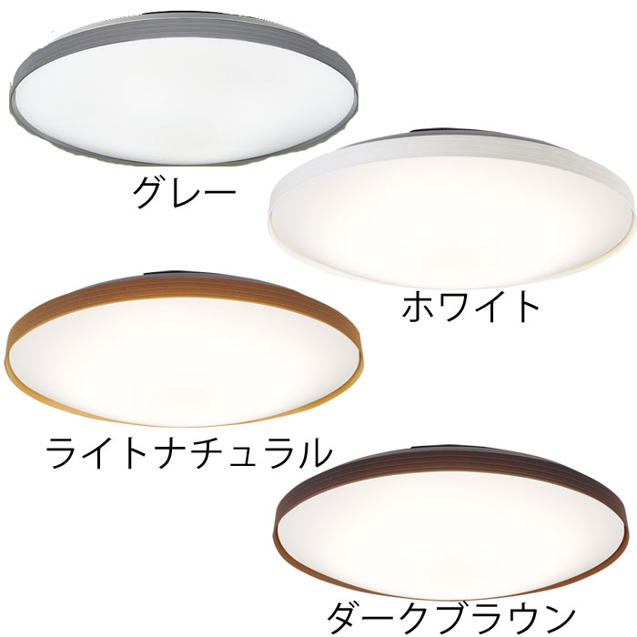 楽天市場】シーリングライト パナソニック 調光 調色 12畳 10畳 8畳 6