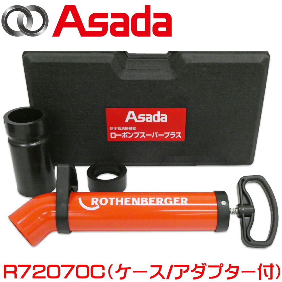 楽天市場】ボンド ユニエポ 補修用プライマー （500g/缶） 防錆用常温