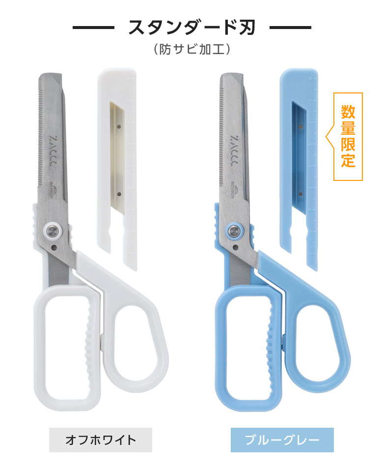 楽天市場】＼本日Point2倍／【はさみ】マグネット付き多機能ハサミ