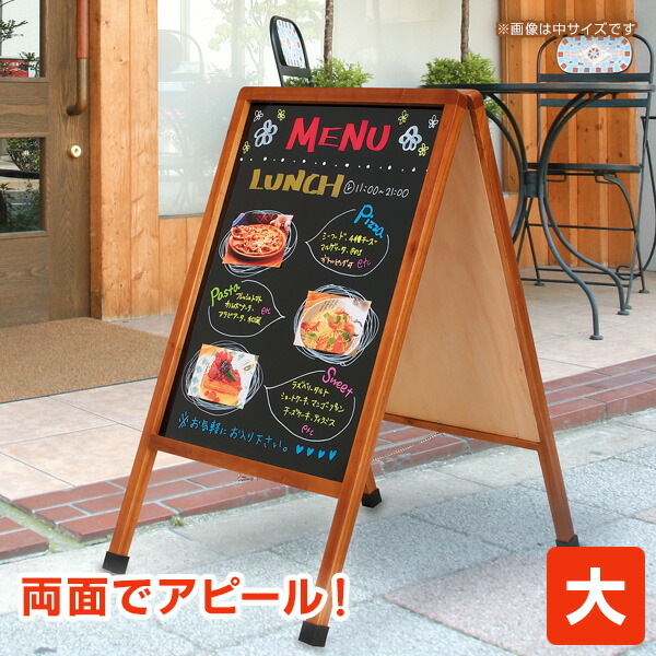 楽天市場】＼LINE登録で300円OFF／【POP用品】A型両面ブラックボード