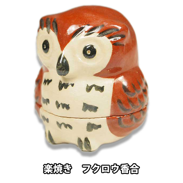 楽天市場】伊東 桂 楽 香合の通販