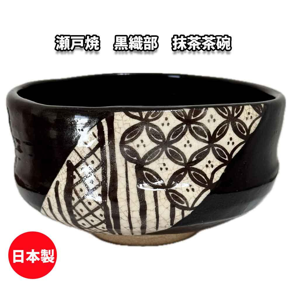 楽天市場】茶道具 抹茶茶碗 瀬戸焼 黒織部茶碗 景陶作 紙箱入 : お