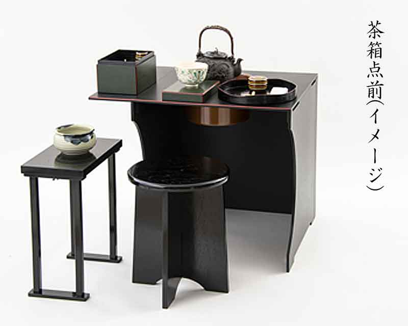 楽天市場】【メーカー直送・代引き不可】茶道具 立礼棚 万能机 「清風