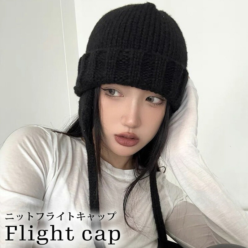楽天市場】＼29％OFFクーポン／ニット帽 レディース 耳当て 帽子