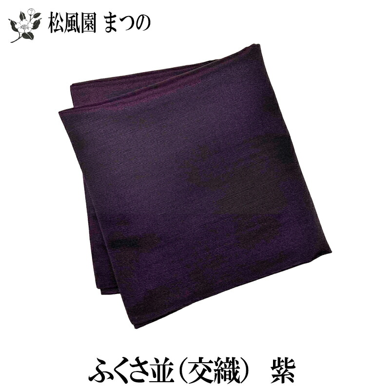 楽天市場】【メール便対象※ご希望の方】【茶道具/茶道】【裏千家・表