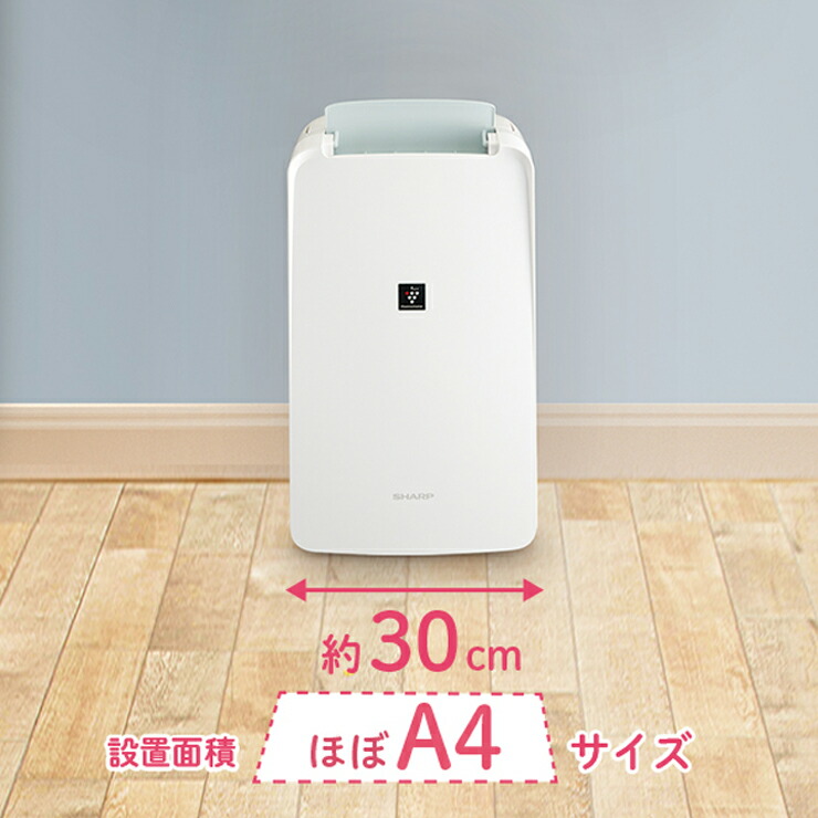 楽天市場】衣類乾燥除湿機 コンパクトタイプ プラズマクラスター7000