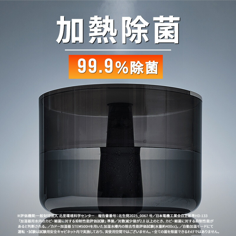 楽天市場】加湿器 cado STEM 500H クールグレー オートクリーン加湿器