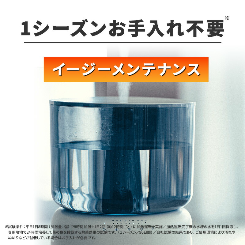 楽天市場】加湿器 cado STEM 500H ホワイト オートクリーン加湿器 Cado