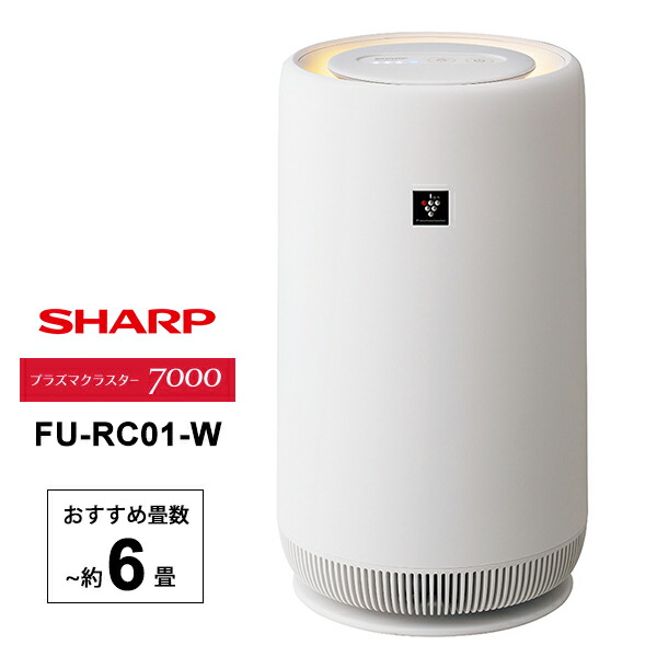 SHARP FU-RC01-W 空気清浄機 【公式通販】