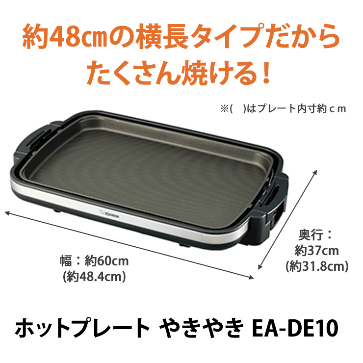 楽天市場】【特価セール】 ホットプレート やきやき ブラック