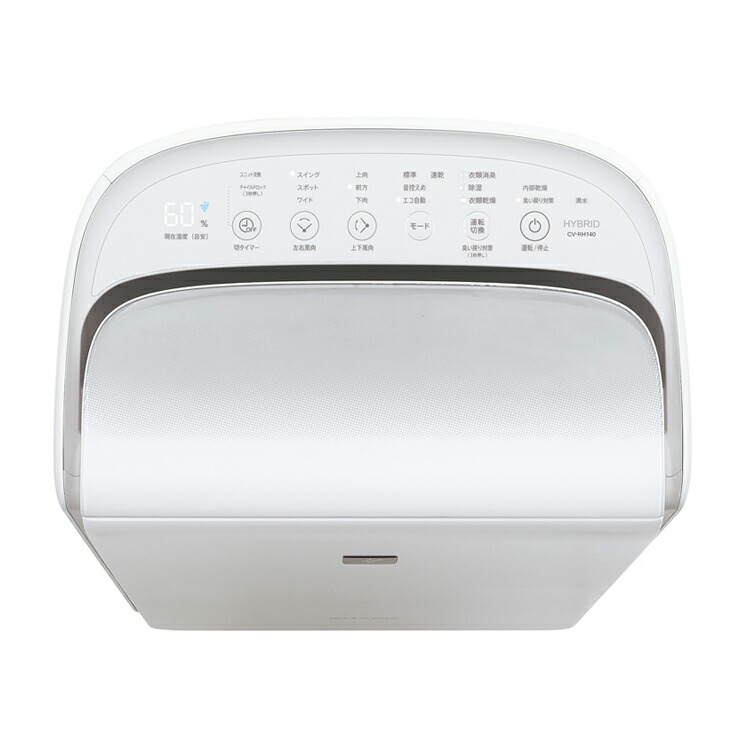 楽天市場】【特価セール】 ハイブリッド方式 衣類乾燥除湿機 年中速乾