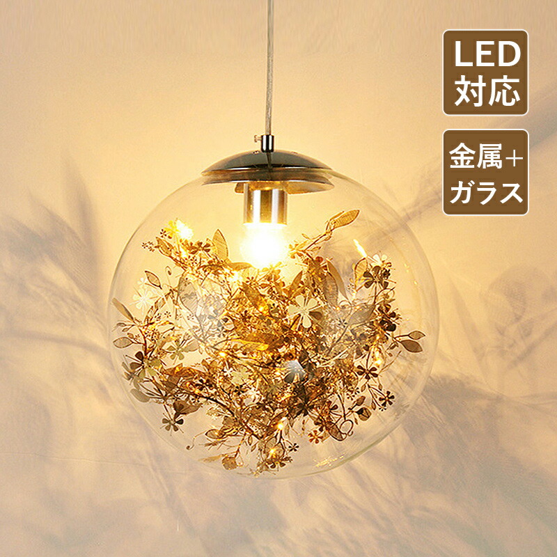 リビング 照明 フラワー型シェード 楽天市場】フラワー（天井照明