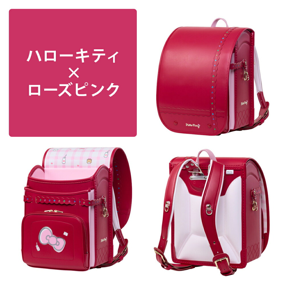 楽天市場】ララちゃん ランドセル 2026年モデル No.40 サンリオ