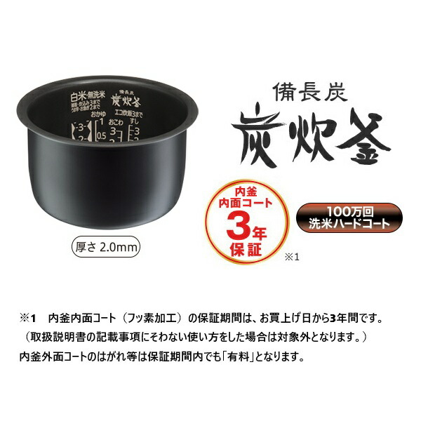 楽天市場】三菱電機 NJ-SE06H-B 黒曜 0.5～3.5合炊き 三菱ジャー炊飯器