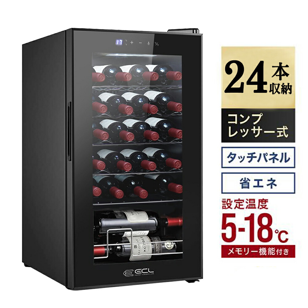 楽天市場】【楽天1位】ワインセラー 家庭用 スリム 大容量 16本