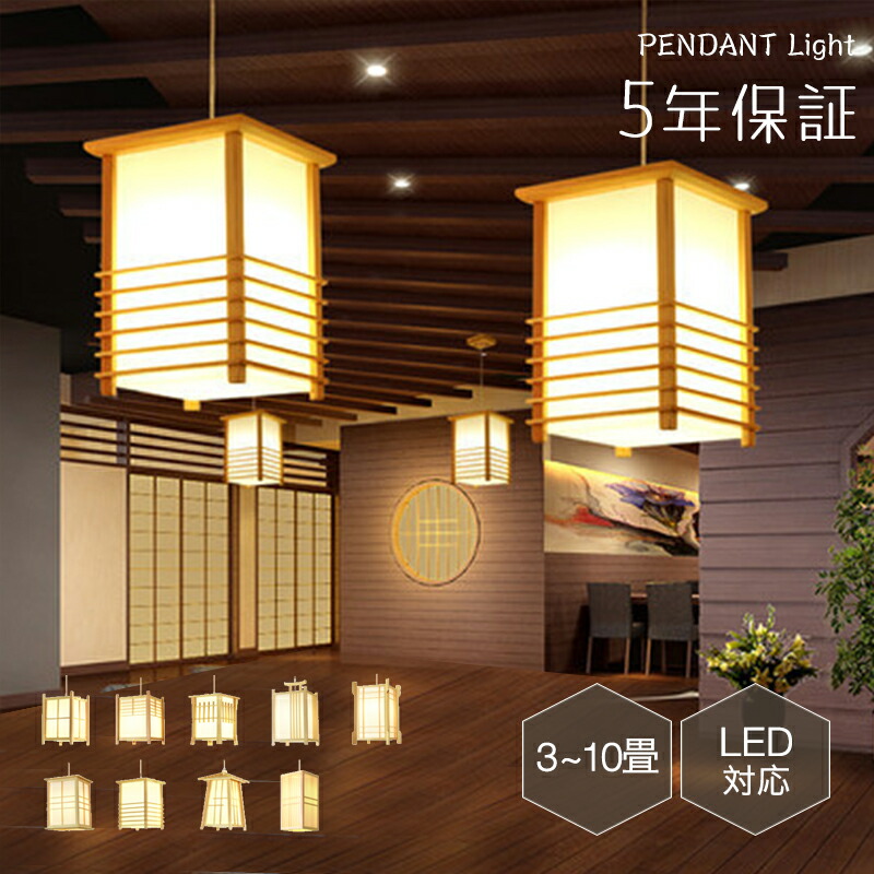 Don-wood どん ウッド デザイナーズ照明 ⭐︎おまけ電球付⭐︎ 楽天