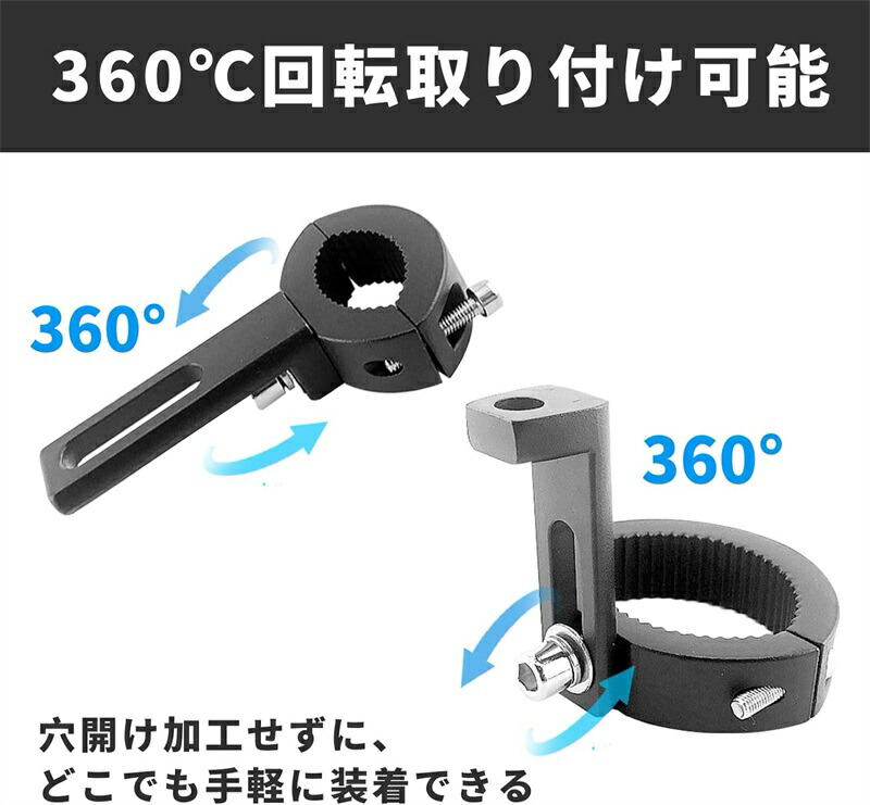 楽天市場】フォグランプステー バイク ステー 2個セット ヘッドライト