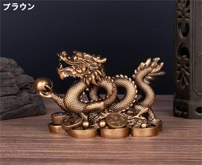 楽天市場】龍の置物 風水 五本爪 銭龍 商売繁盛 金運アップ 風水グッズ