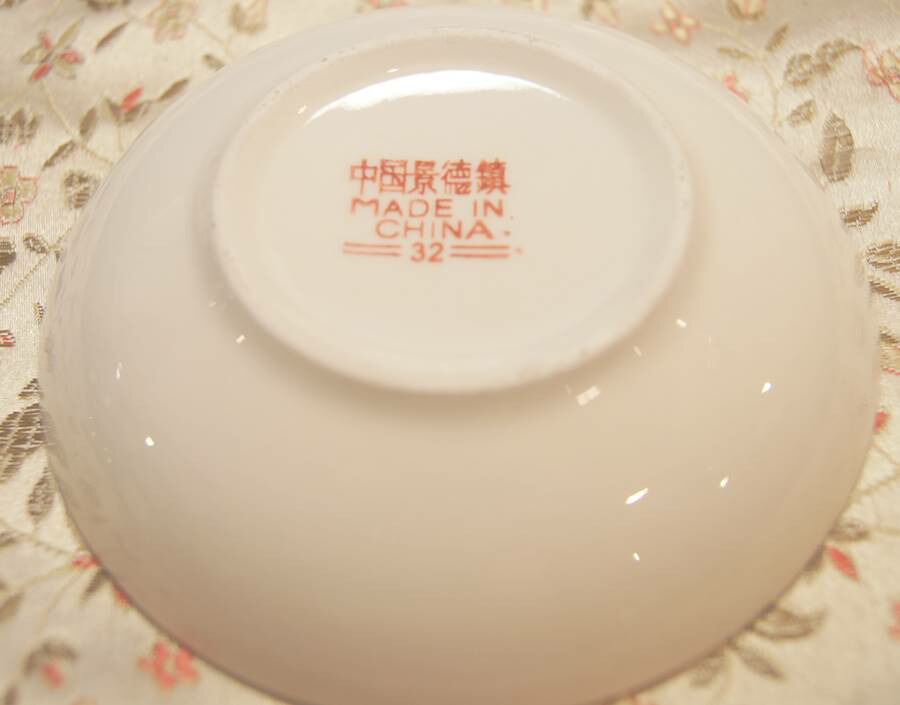 楽天市場】景徳鎮 赤洋連 粉彩 反口 3寸皿 23174104A : 天宝堂