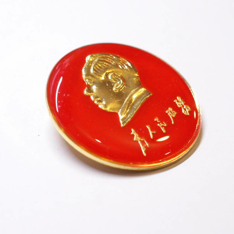 楽天市場】毛沢東 ピンバッジ 小 : 天宝堂