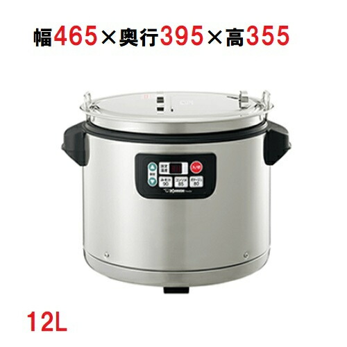 スープジャー 業務用 象印」の人気商品一覧 | 安い商品を通販サイト