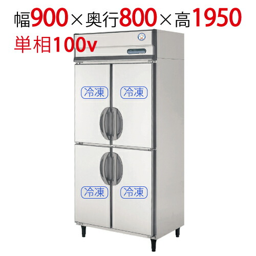 ガリレイ 業務用冷凍庫 2024年製 GRN- 094FX-F ガリレイ業務用冷凍庫