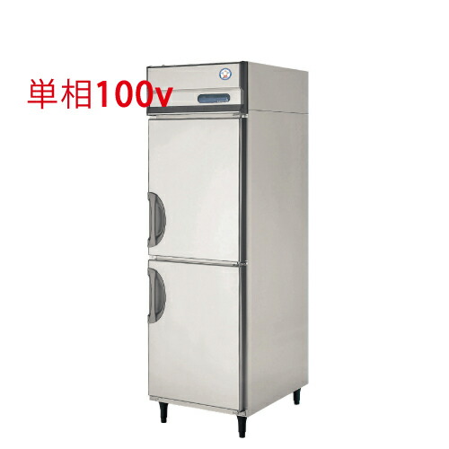 楽天市場】GND-060MX【フクシマガリレイ】うどん熟成庫 幅610×奥行800