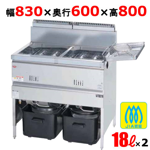 MARUZEN マルゼン 業務用 1槽ガスフライヤー 18L 都市ガス